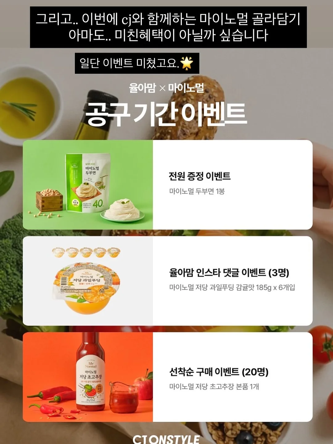 셔틀콕 8