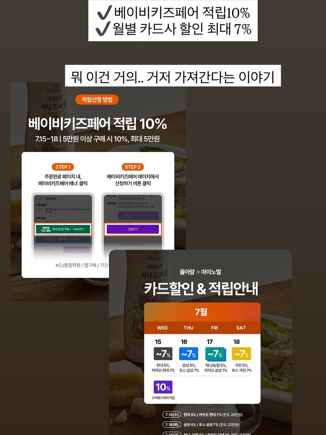셔틀콕 9