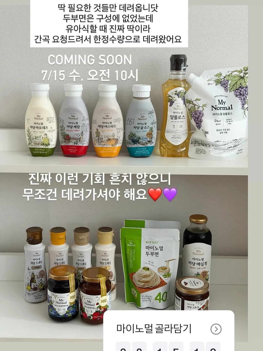 셔틀콕 10