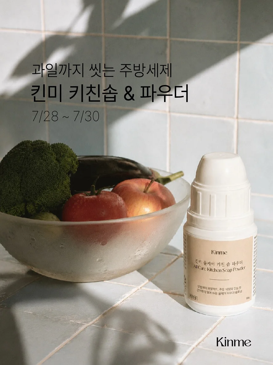 발터치 페달 1