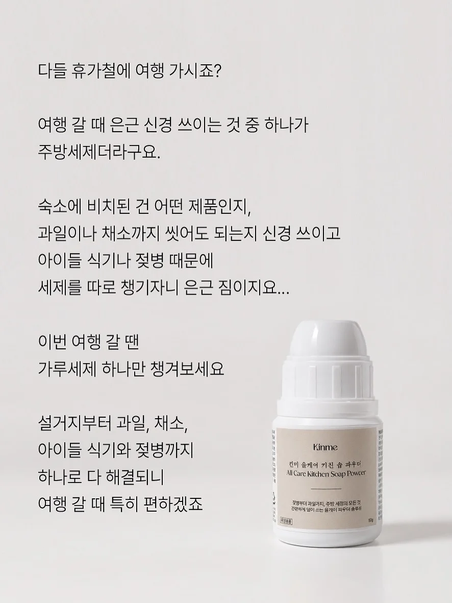 발터치 페달 2