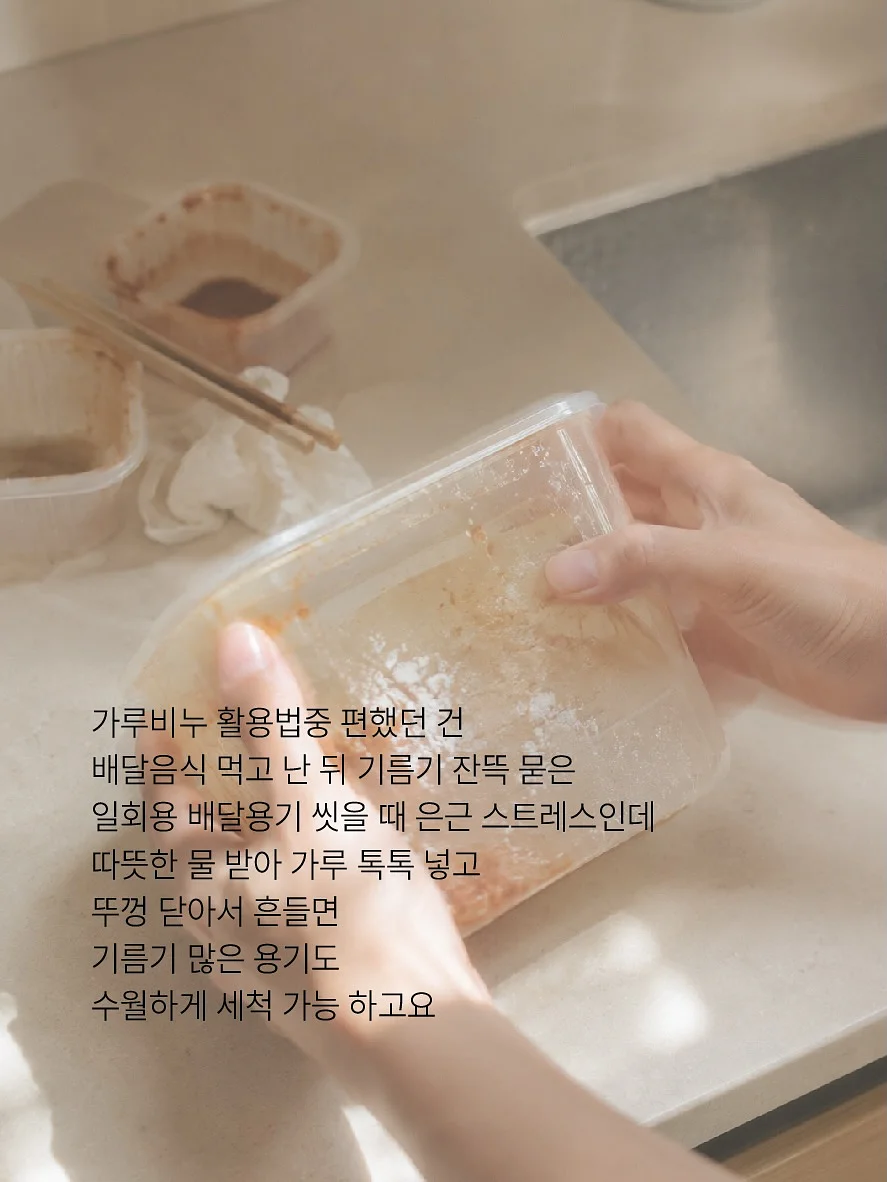 발터치 페달 3