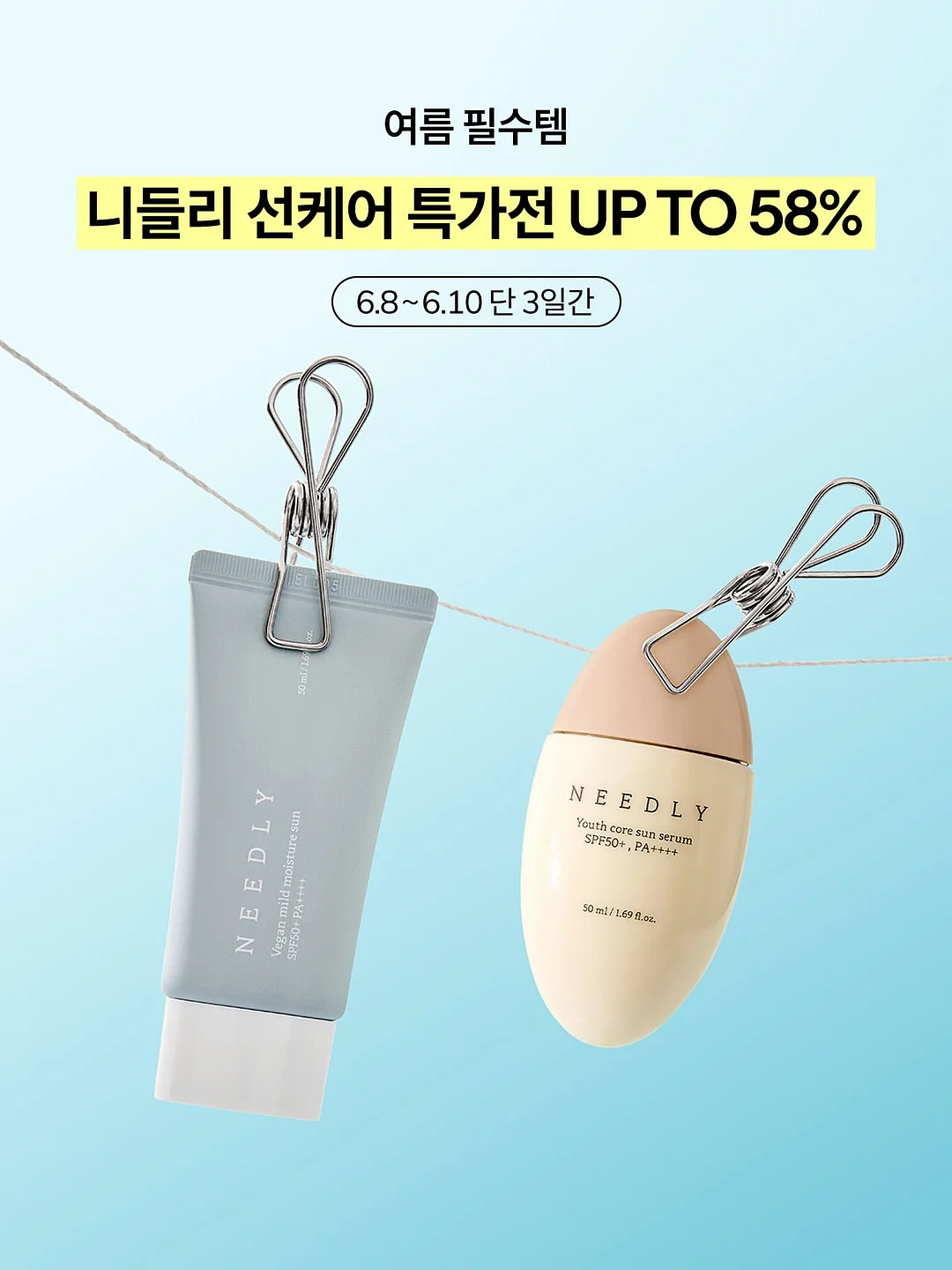 영어그림책 수업