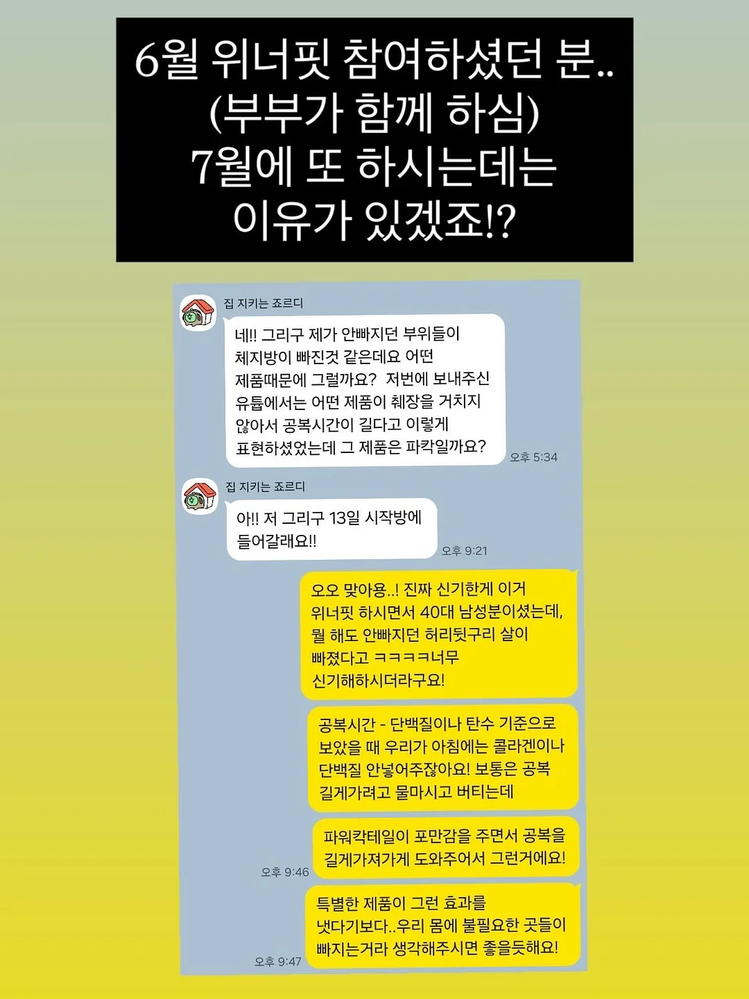 자본주의 시대에서 살아남기 위한 최소한의 경제 공부 11