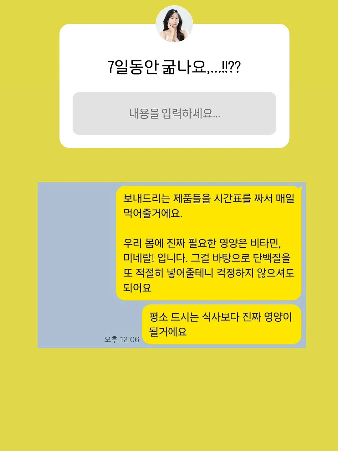 자본주의 시대에서 살아남기 위한 최소한의 경제 공부 2