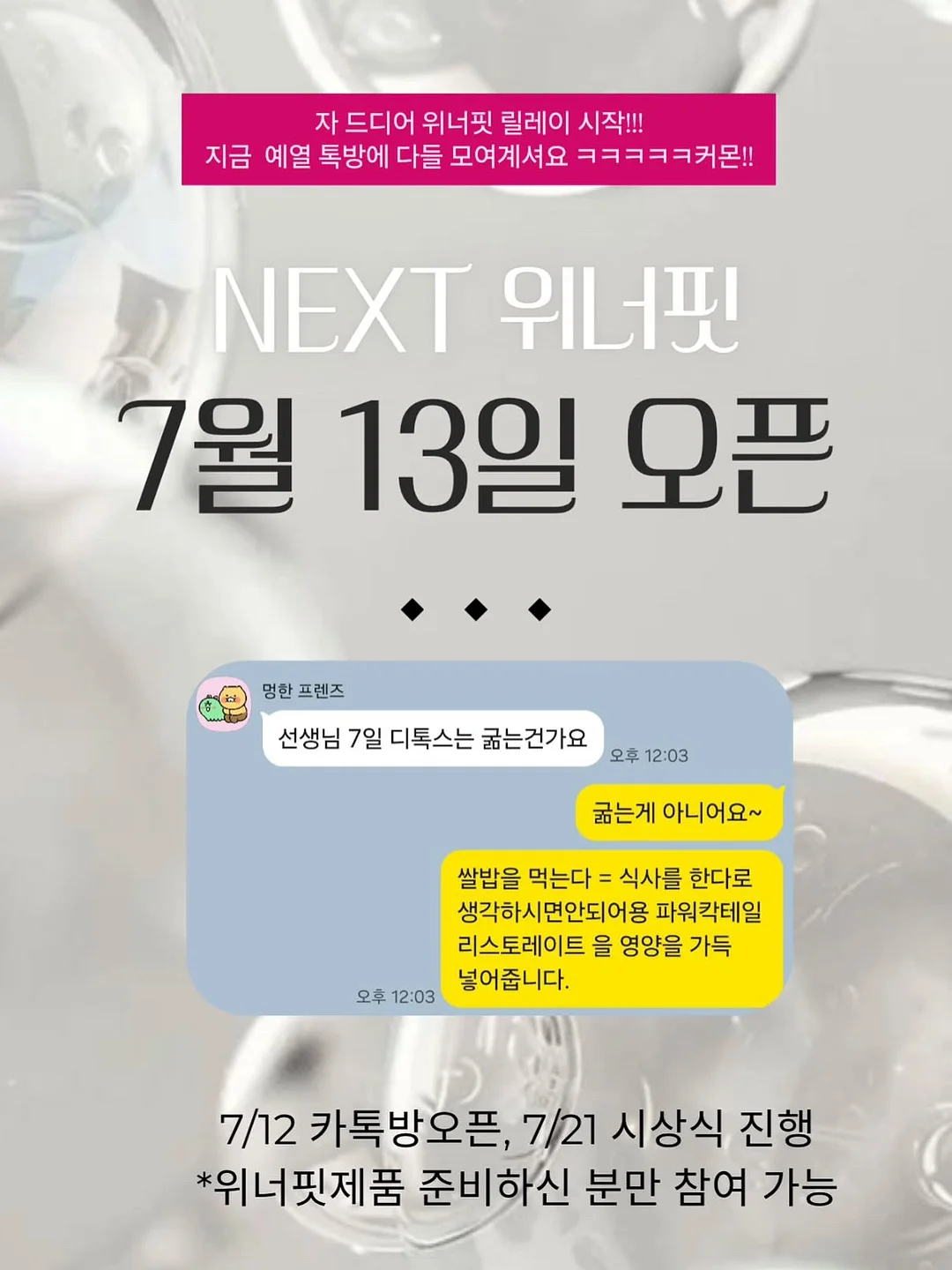 자본주의 시대에서 살아남기 위한 최소한의 경제 공부 3