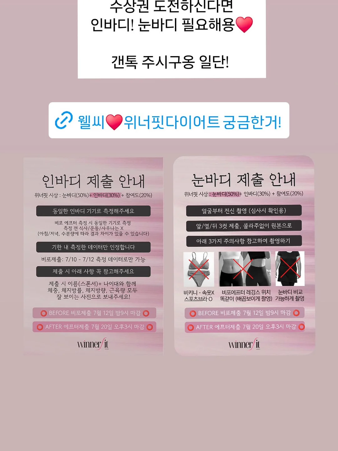 자본주의 시대에서 살아남기 위한 최소한의 경제 공부 7