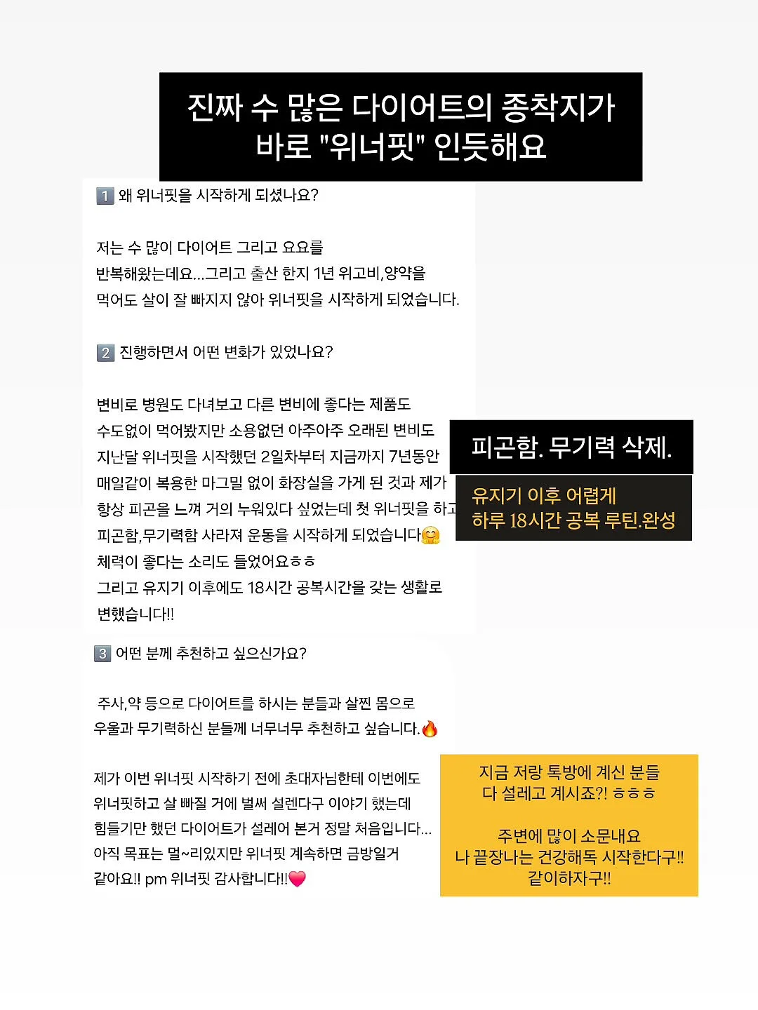 자본주의 시대에서 살아남기 위한 최소한의 경제 공부 8