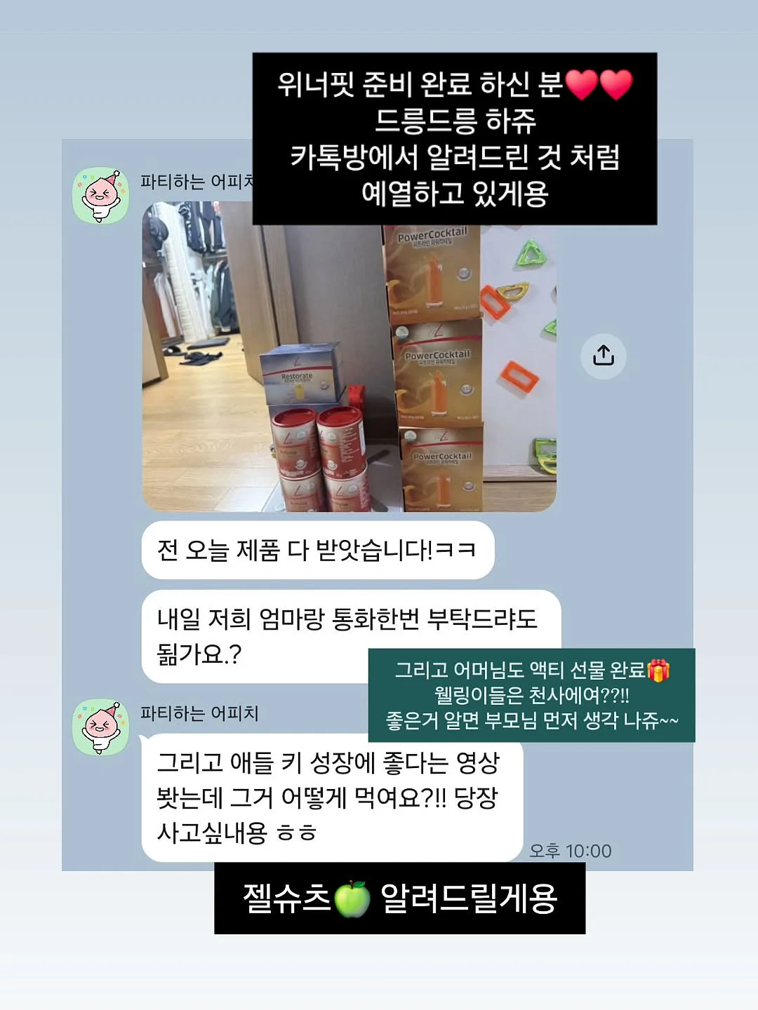자본주의 시대에서 살아남기 위한 최소한의 경제 공부 10