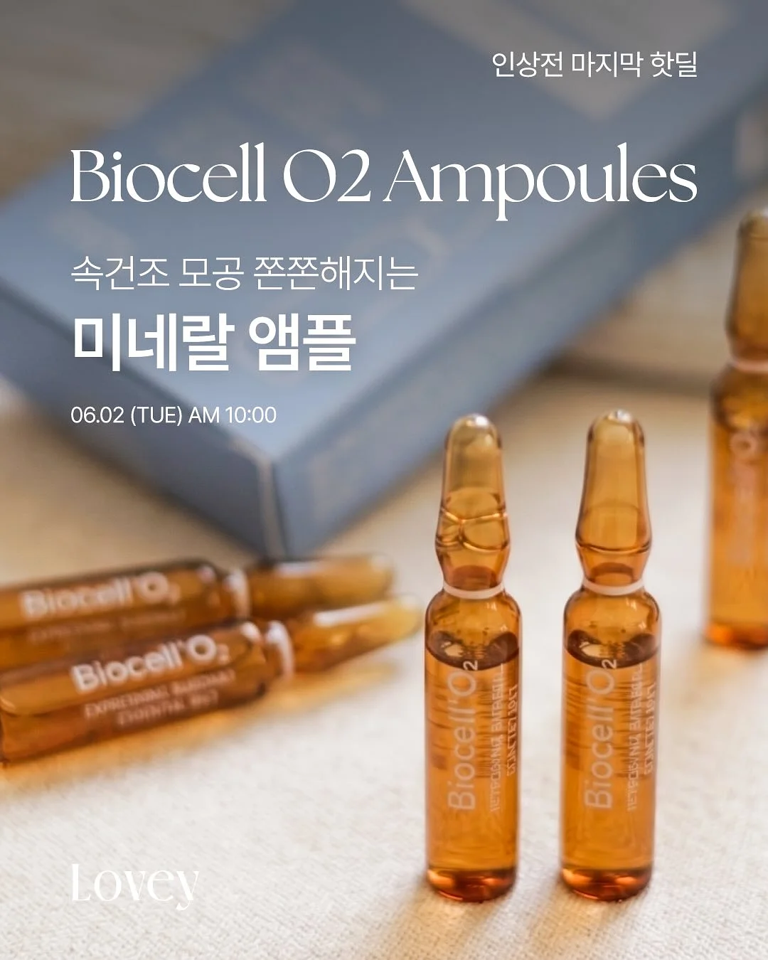 해열제 용량 계산법 1
