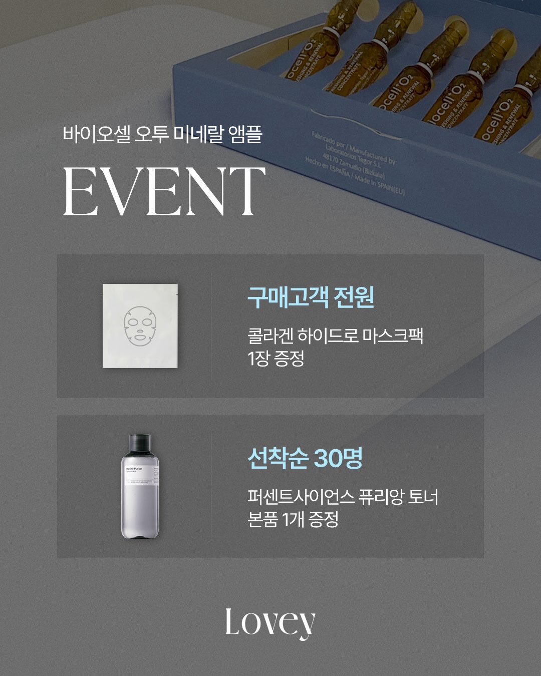해열제 용량 계산법 3