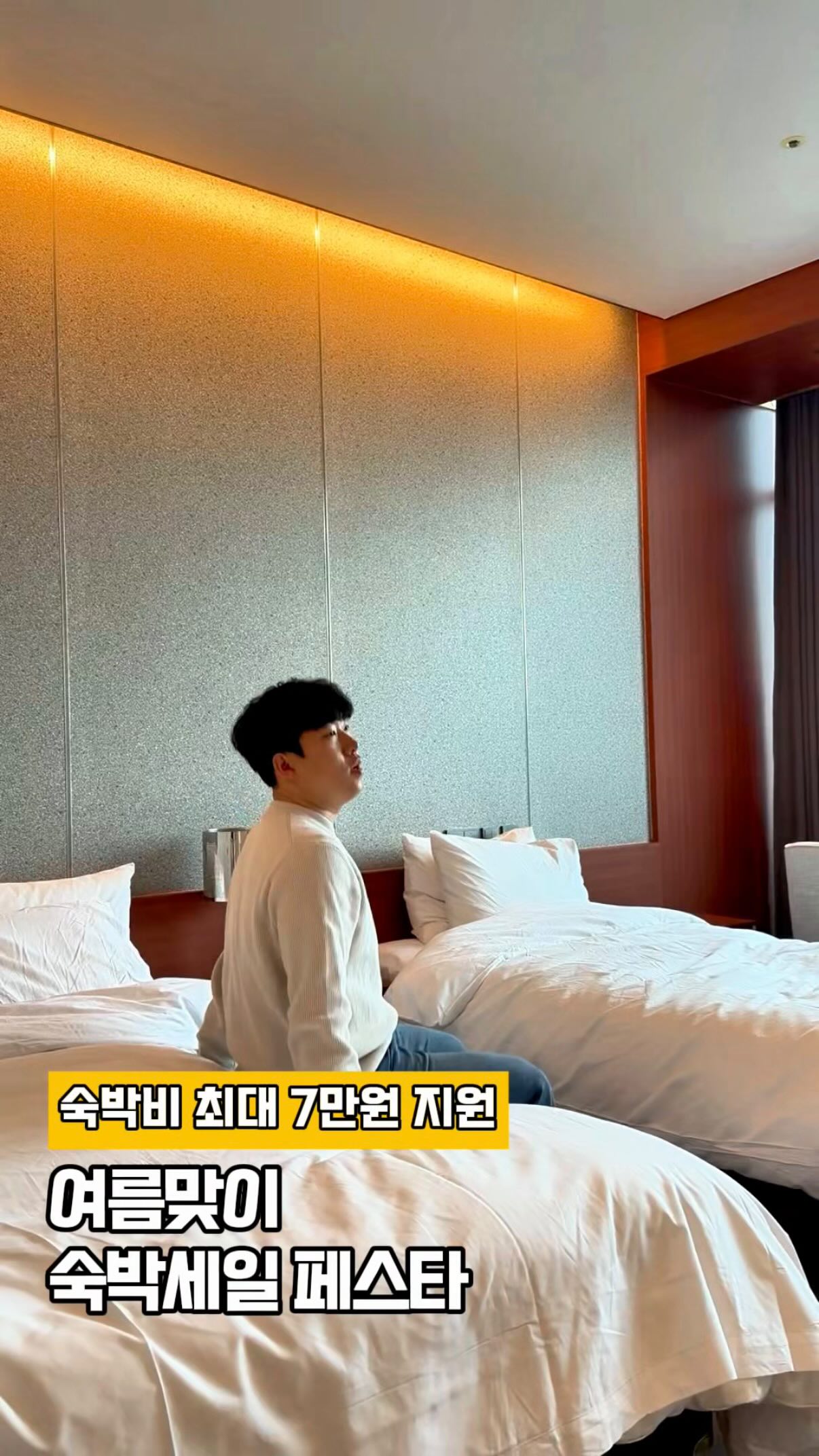 까메주 제작 로브