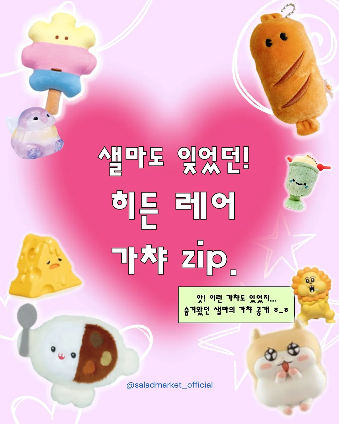 액막이명태 도어벨 1