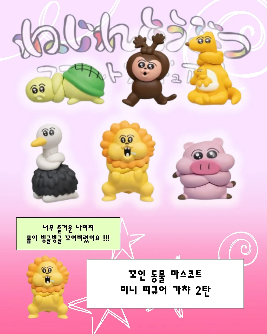 액막이명태 도어벨 2