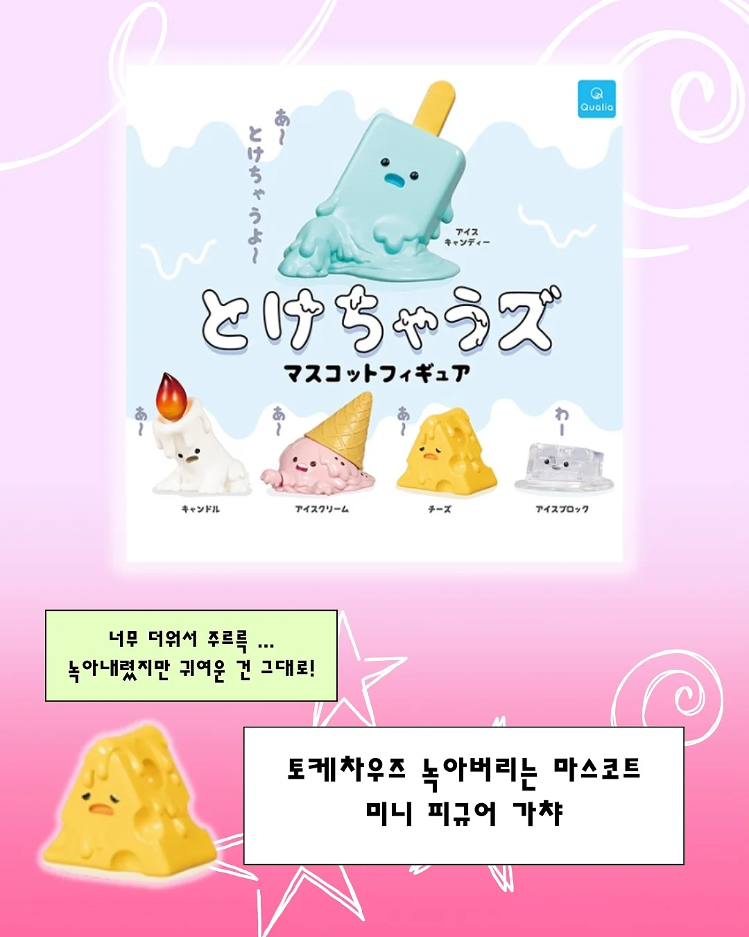 액막이명태 도어벨 3