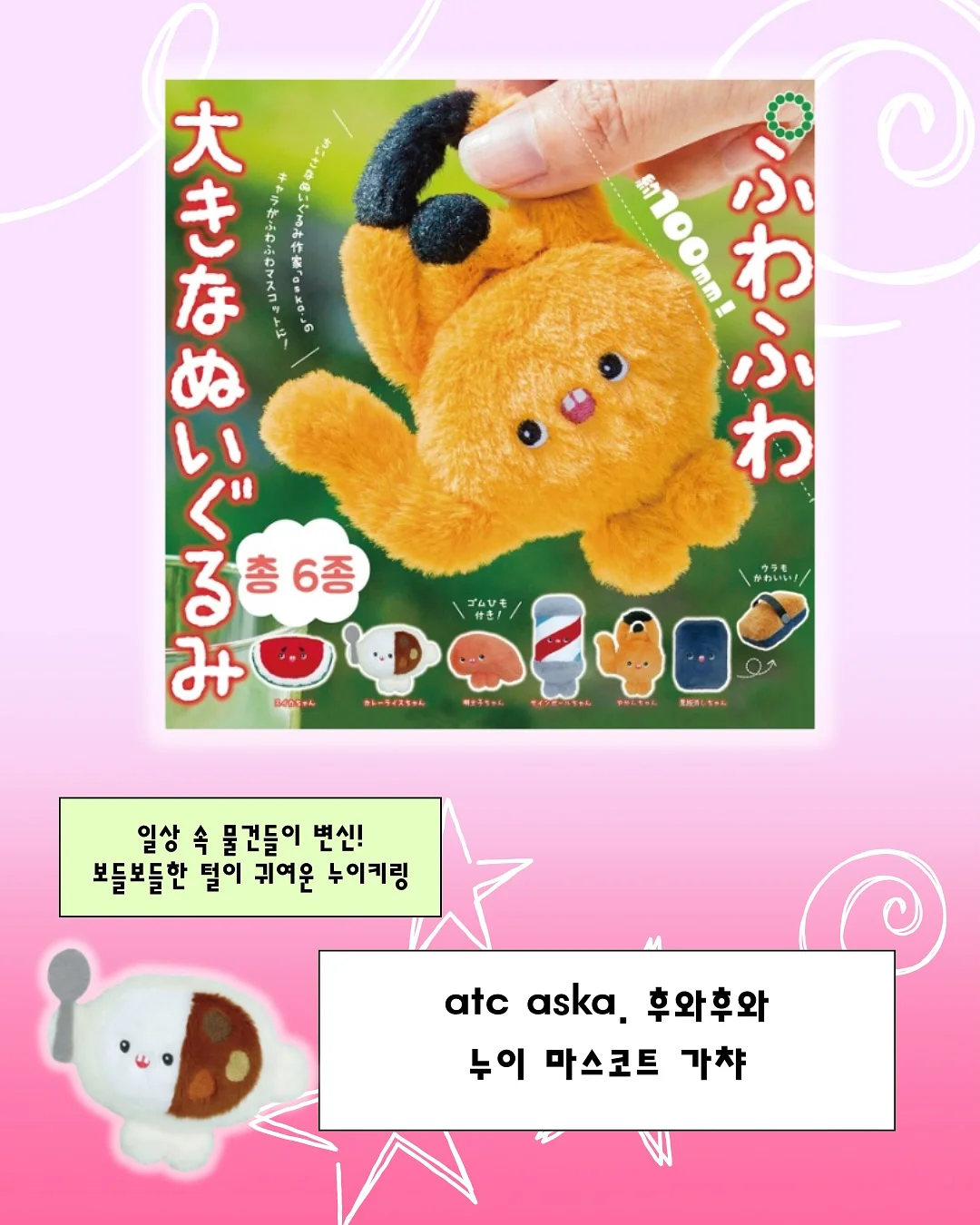 액막이명태 도어벨 4