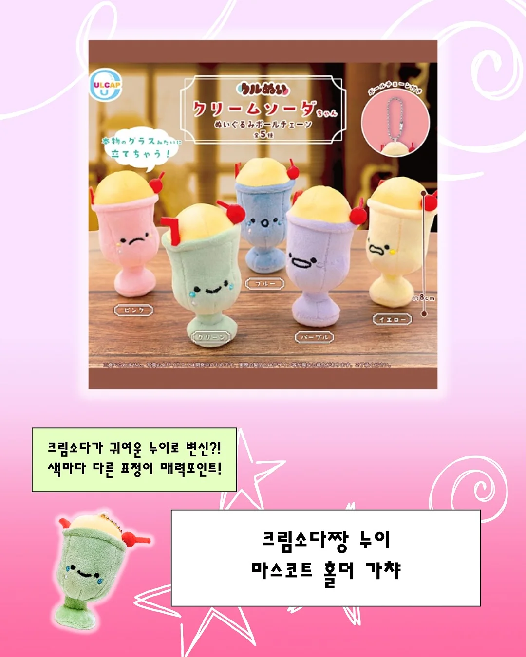 액막이명태 도어벨 6