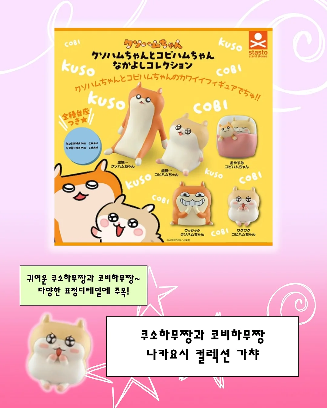 액막이명태 도어벨 7