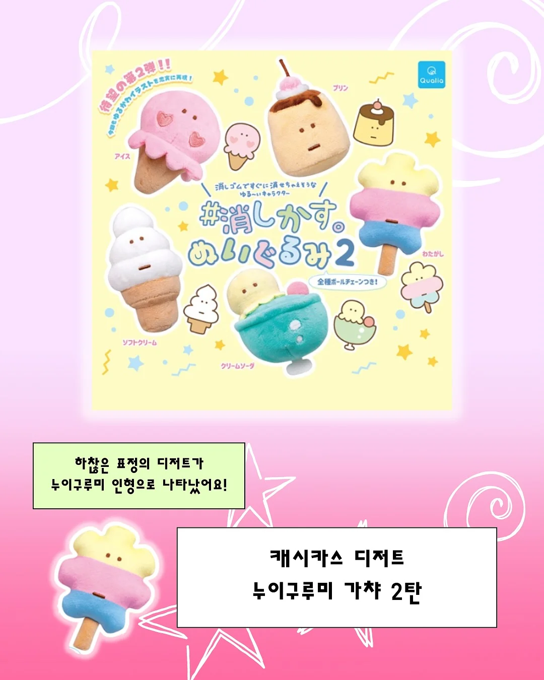 액막이명태 도어벨 8