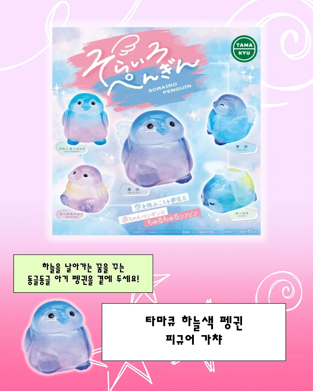 액막이명태 도어벨 9