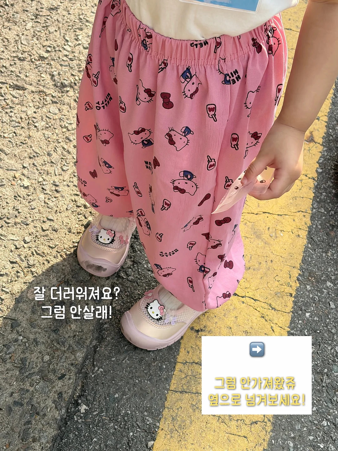 베이스튠 복스 골전도 이어폰 11