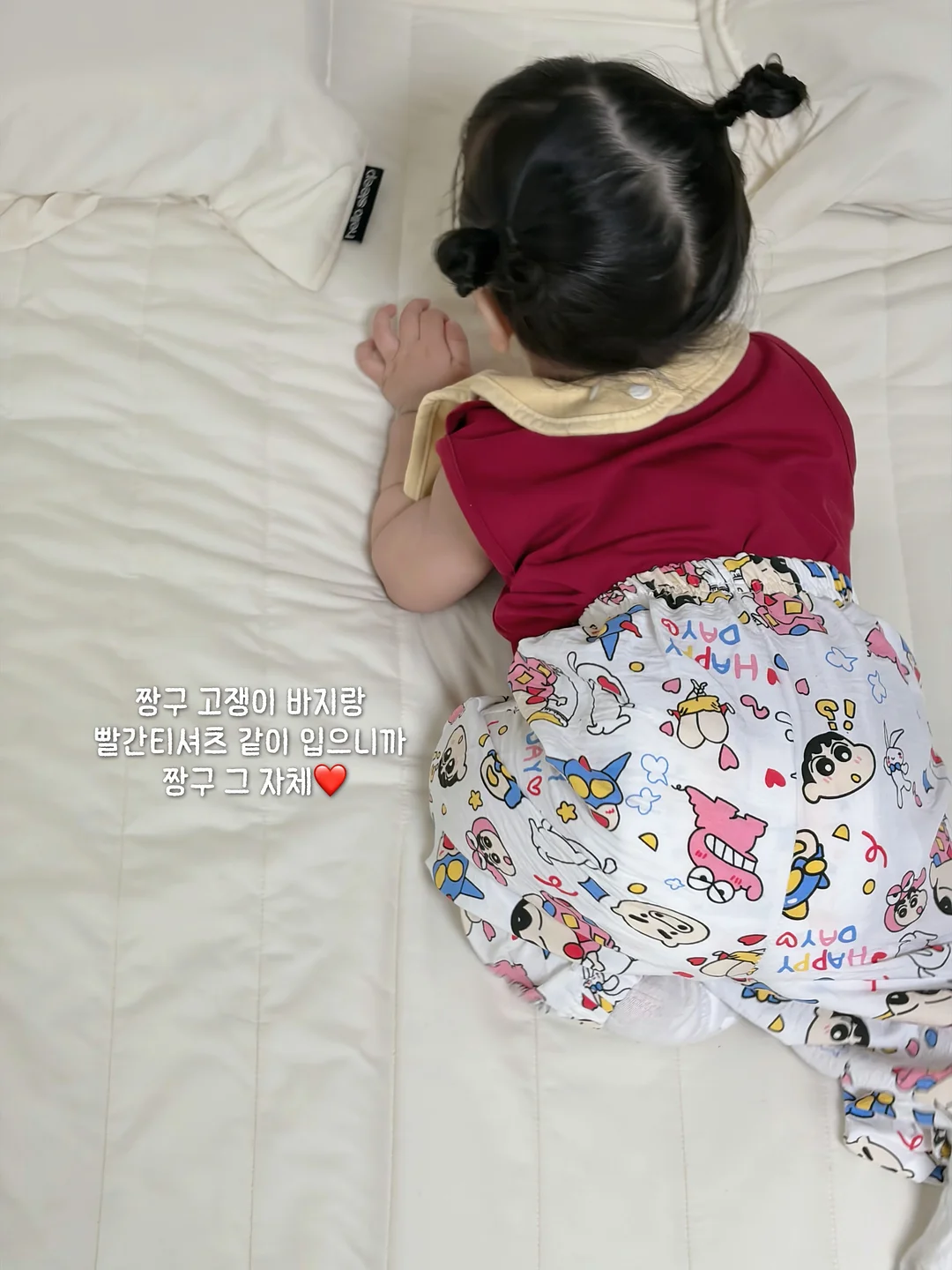 베이스튠 복스 골전도 이어폰 14