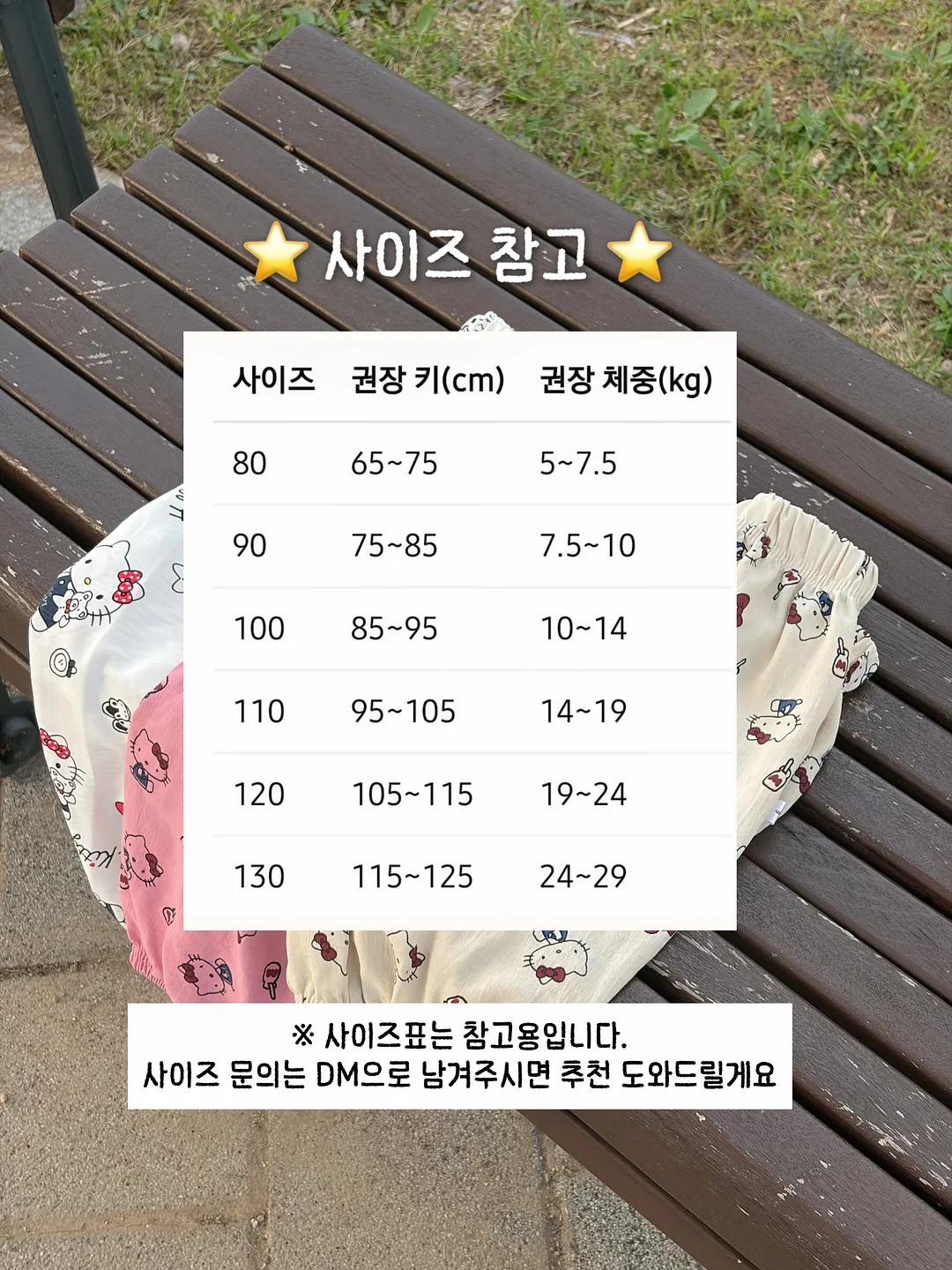 베이스튠 복스 골전도 이어폰 17