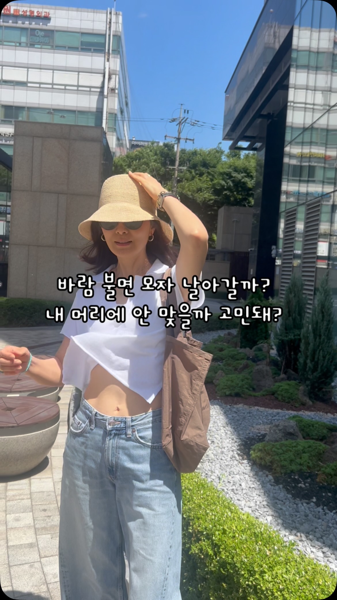바람막이