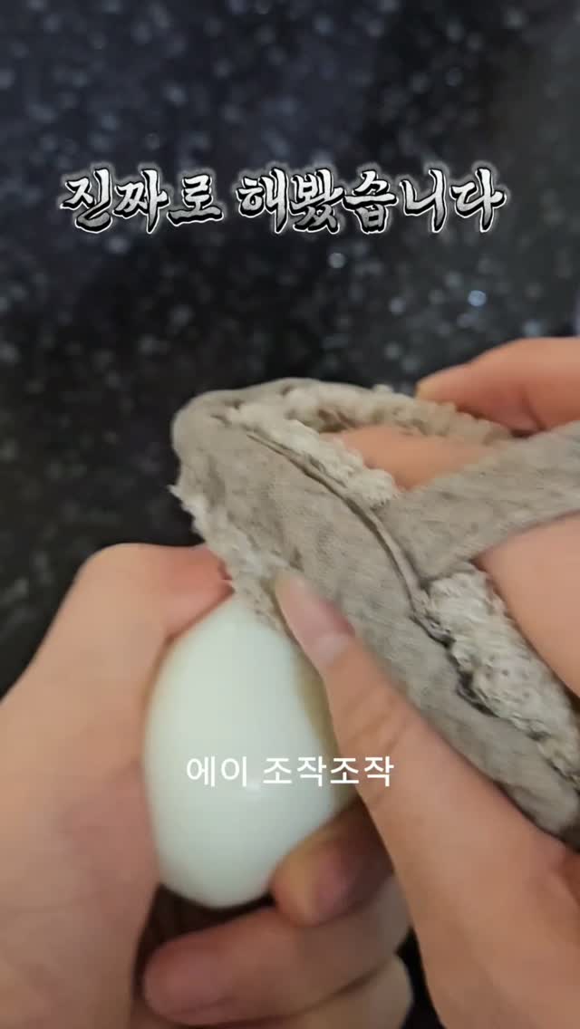 사과 딸기 그릭 요거트 간식