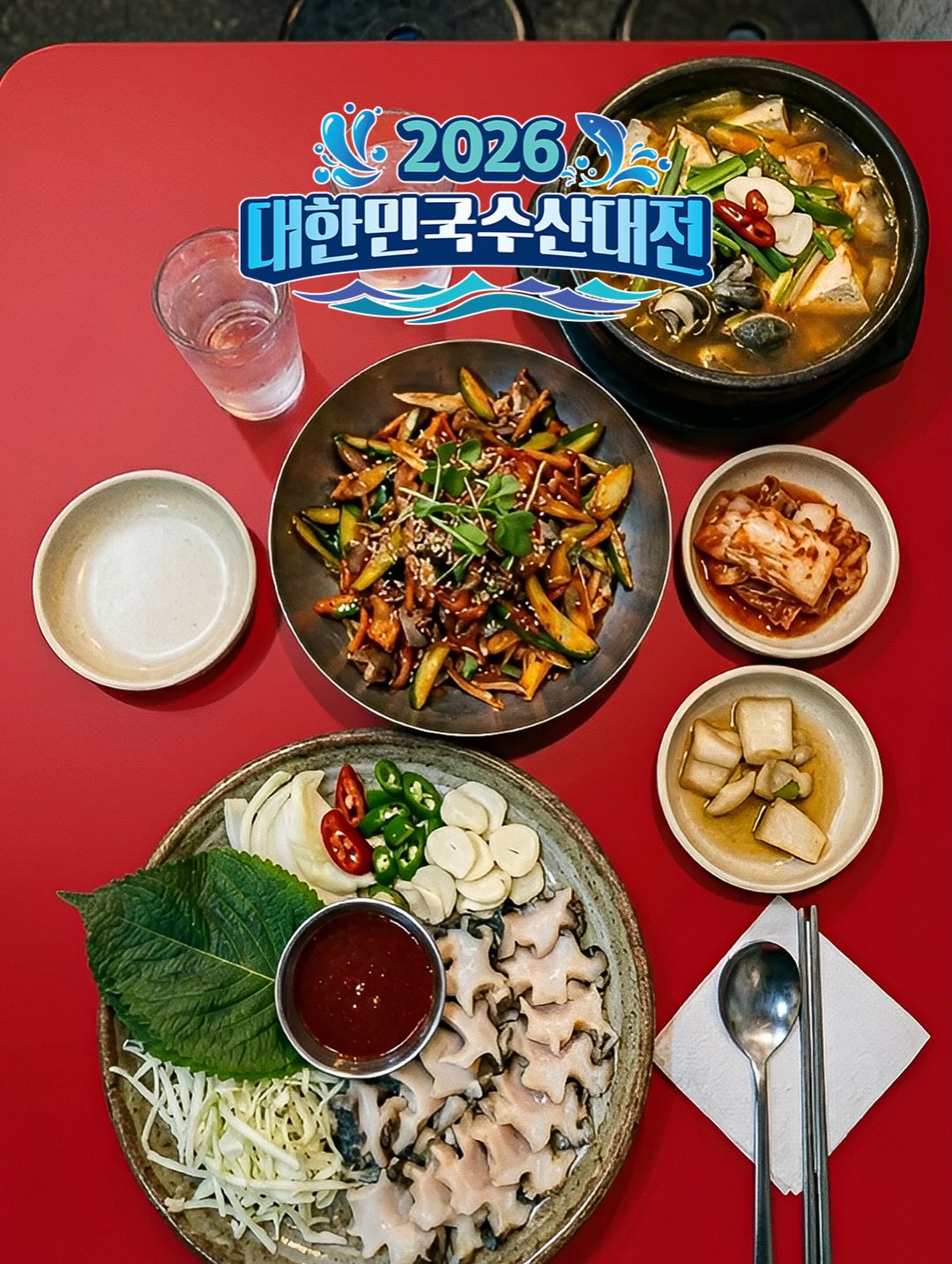 미미유대하로제파스타 2