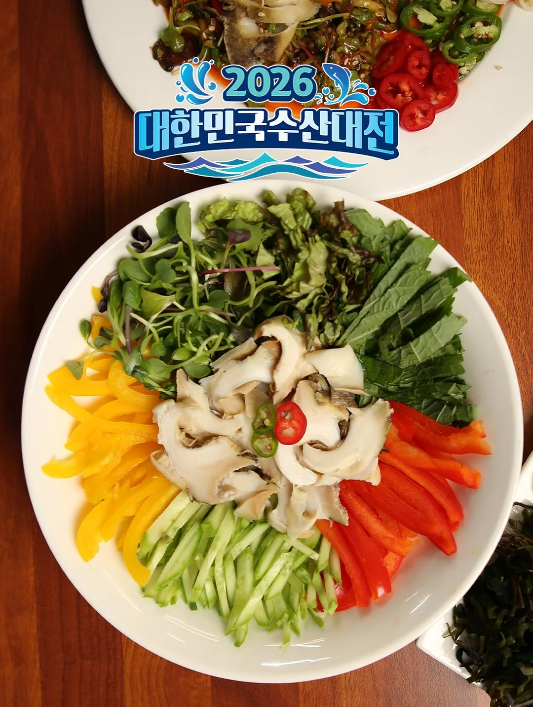 미미유대하로제파스타 5