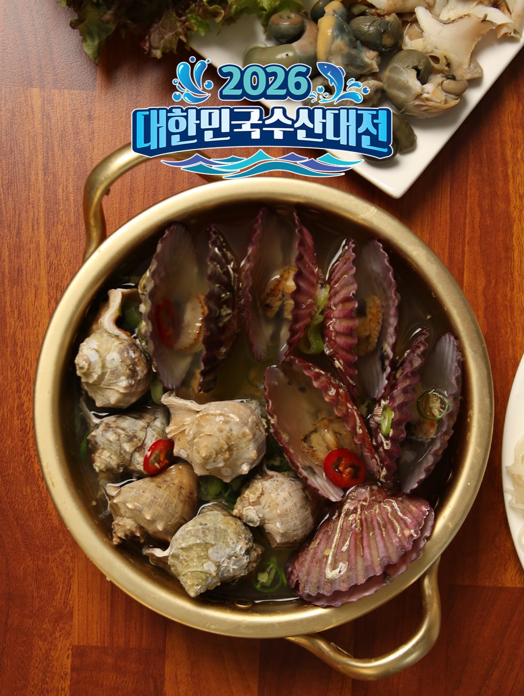 미미유대하로제파스타 6
