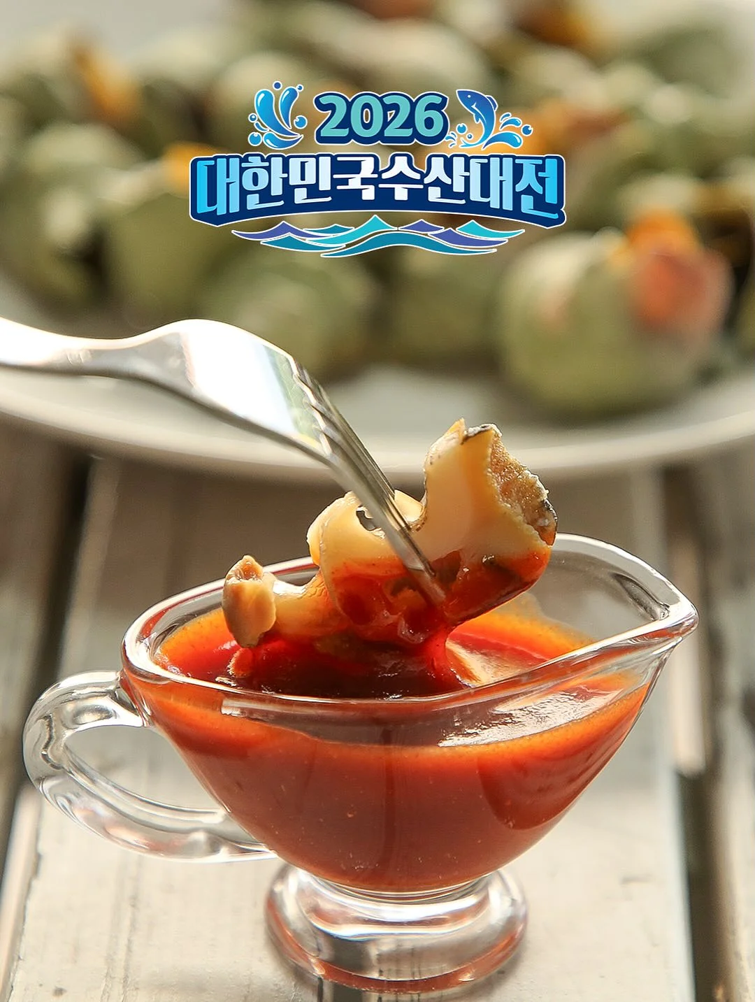 미미유대하로제파스타 8