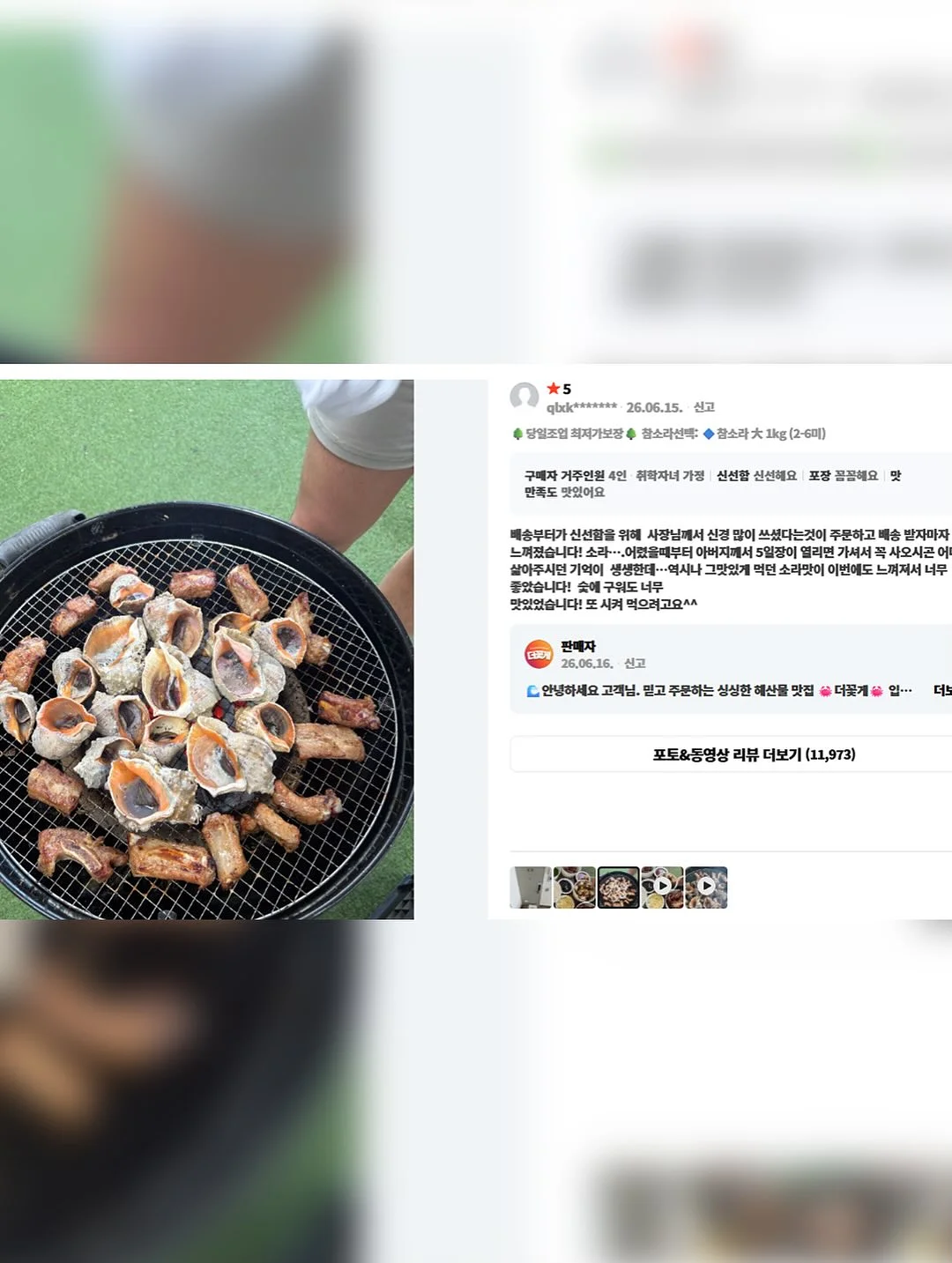 미미유대하로제파스타 9
