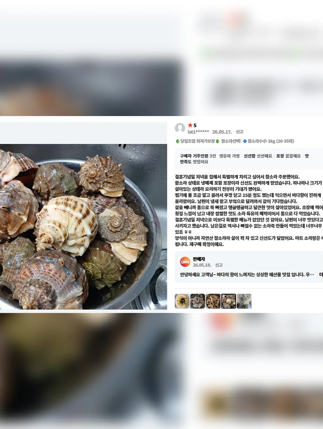 미미유대하로제파스타 10