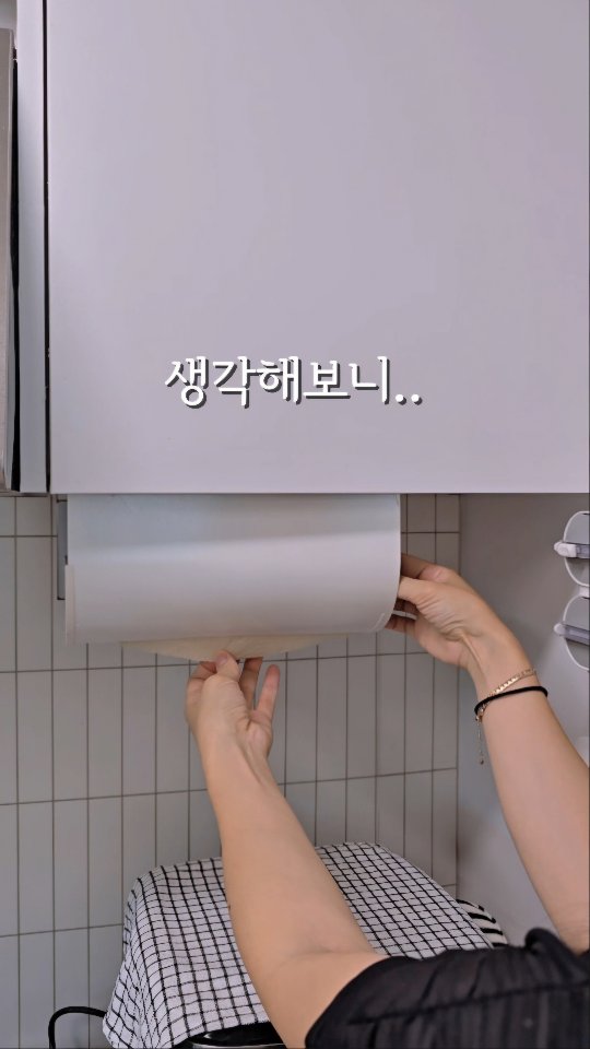 일체형 싱크대 식기세척기