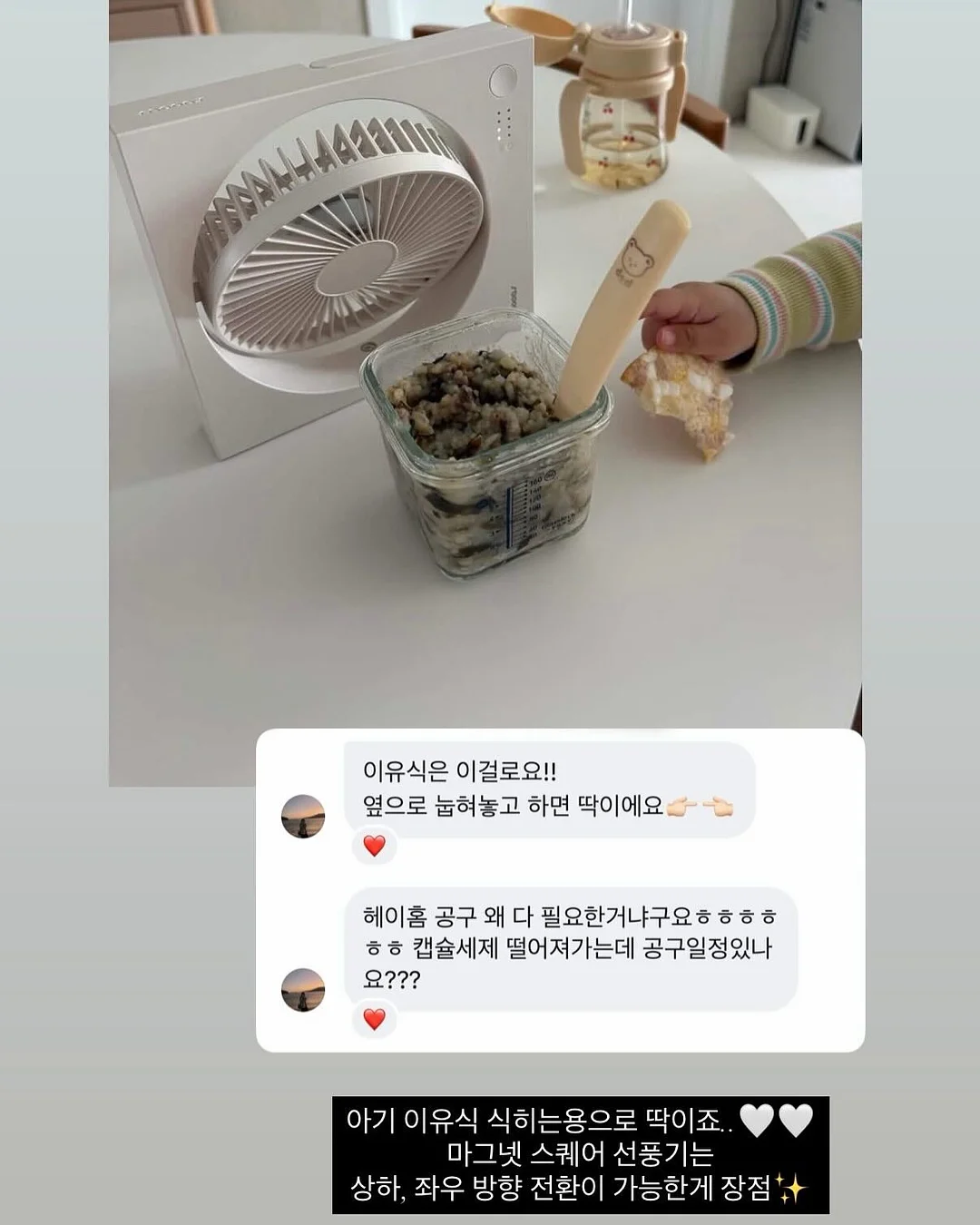 터보 12