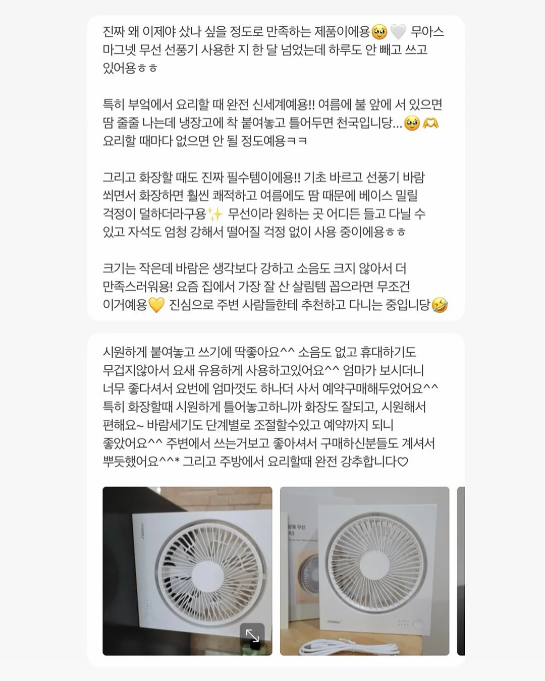 터보 16