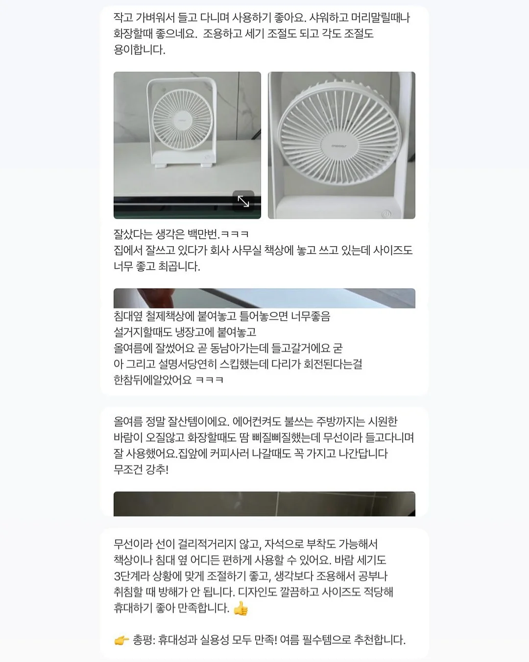 터보 18