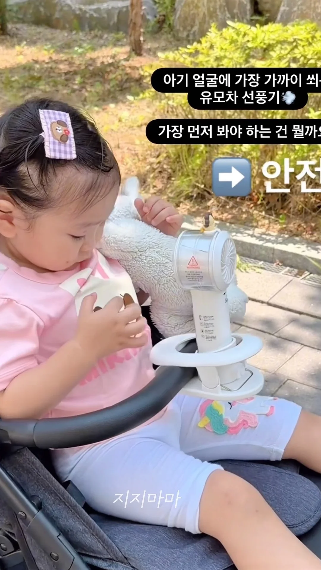 엘레어 블랙 앤 화이트룩 4