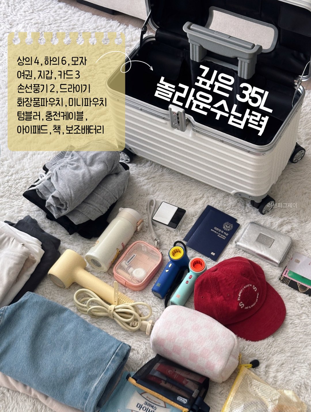 보조제 3