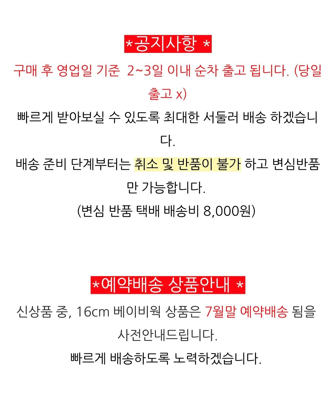 변비약 8