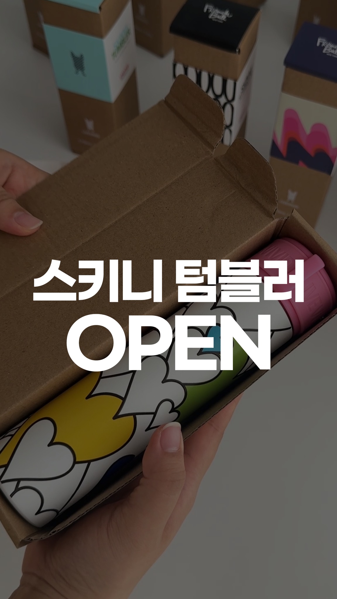 닌자 아이스크림 메이커