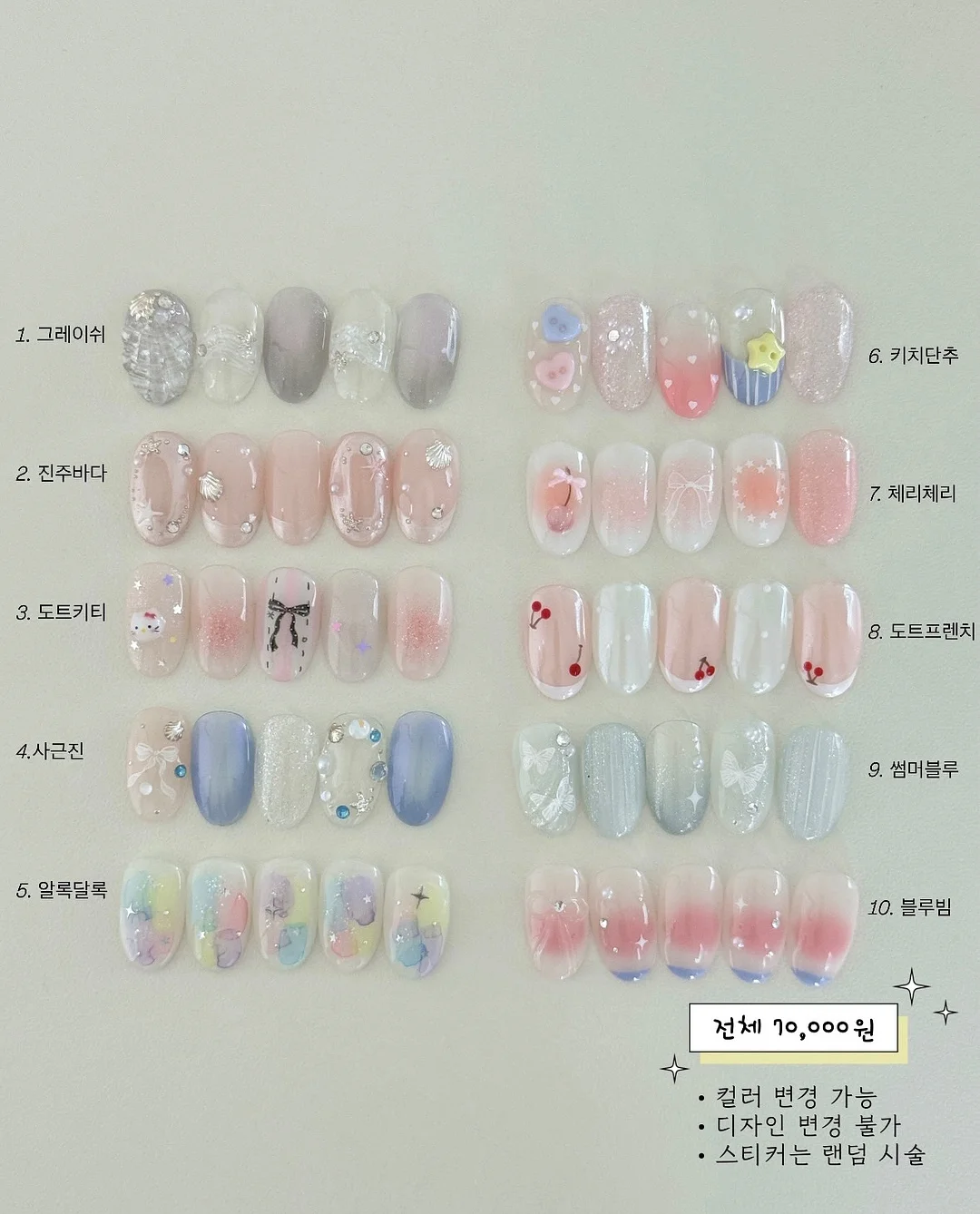 쌀소면 3