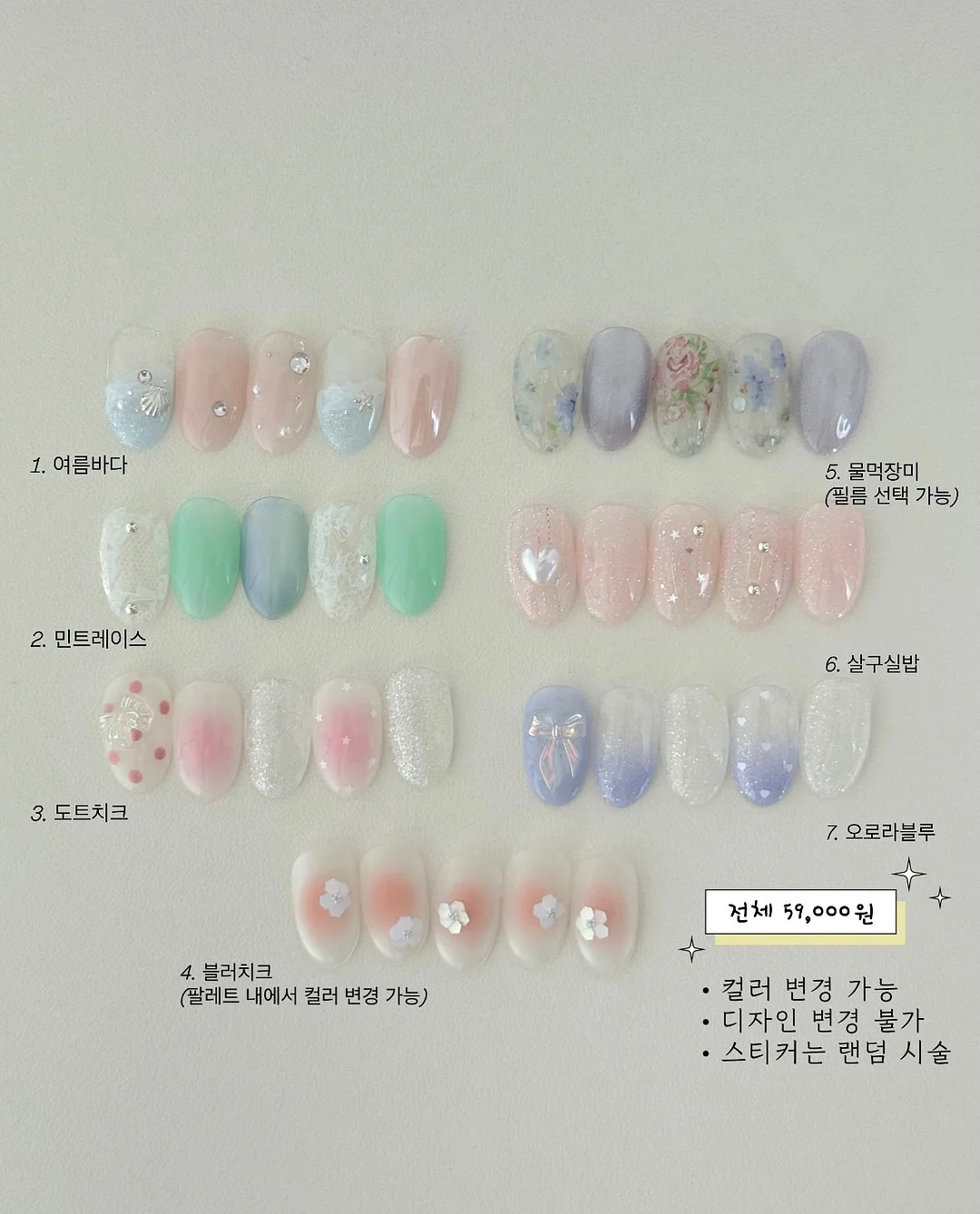 쌀소면 4