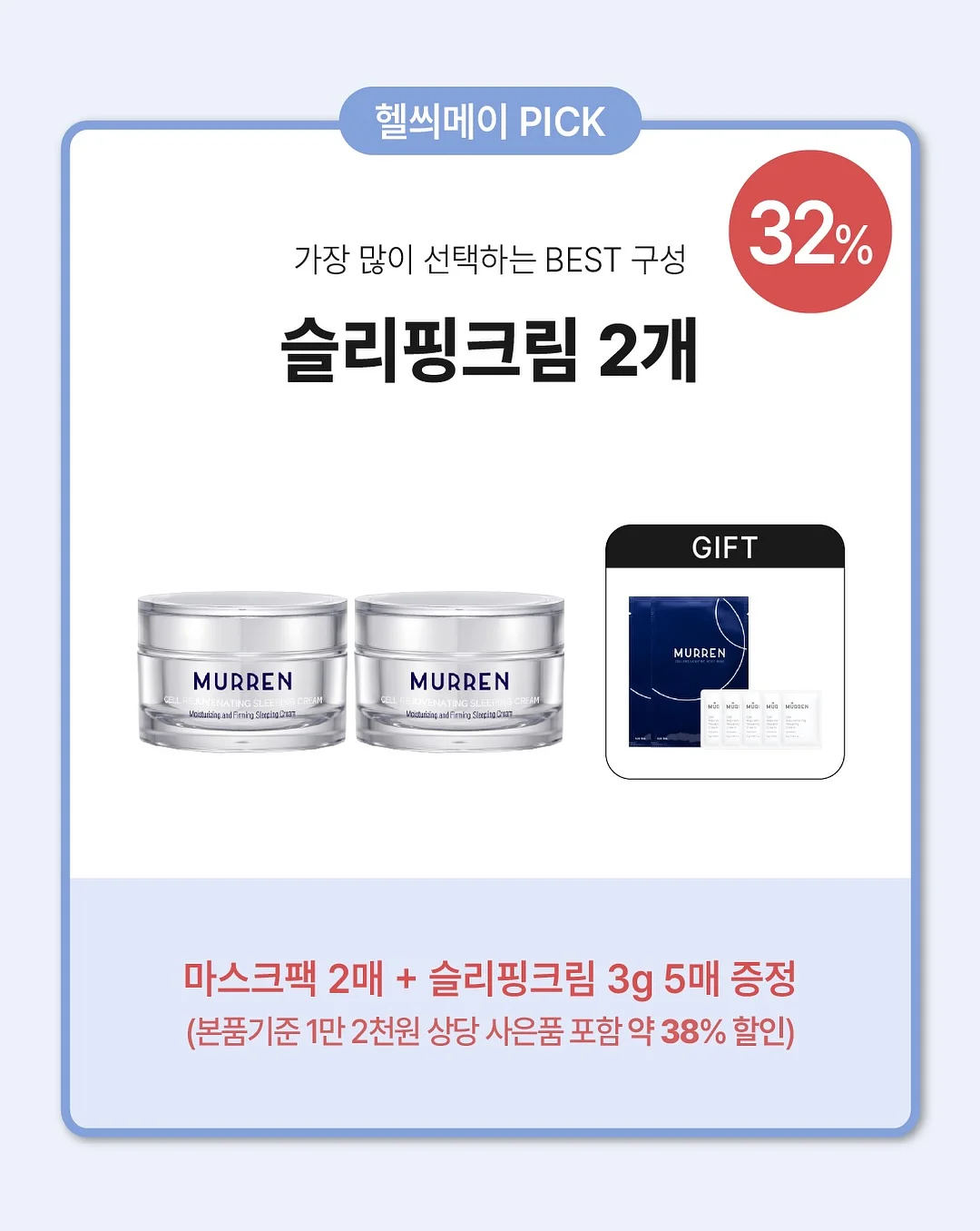 피스러브뮤직T 2