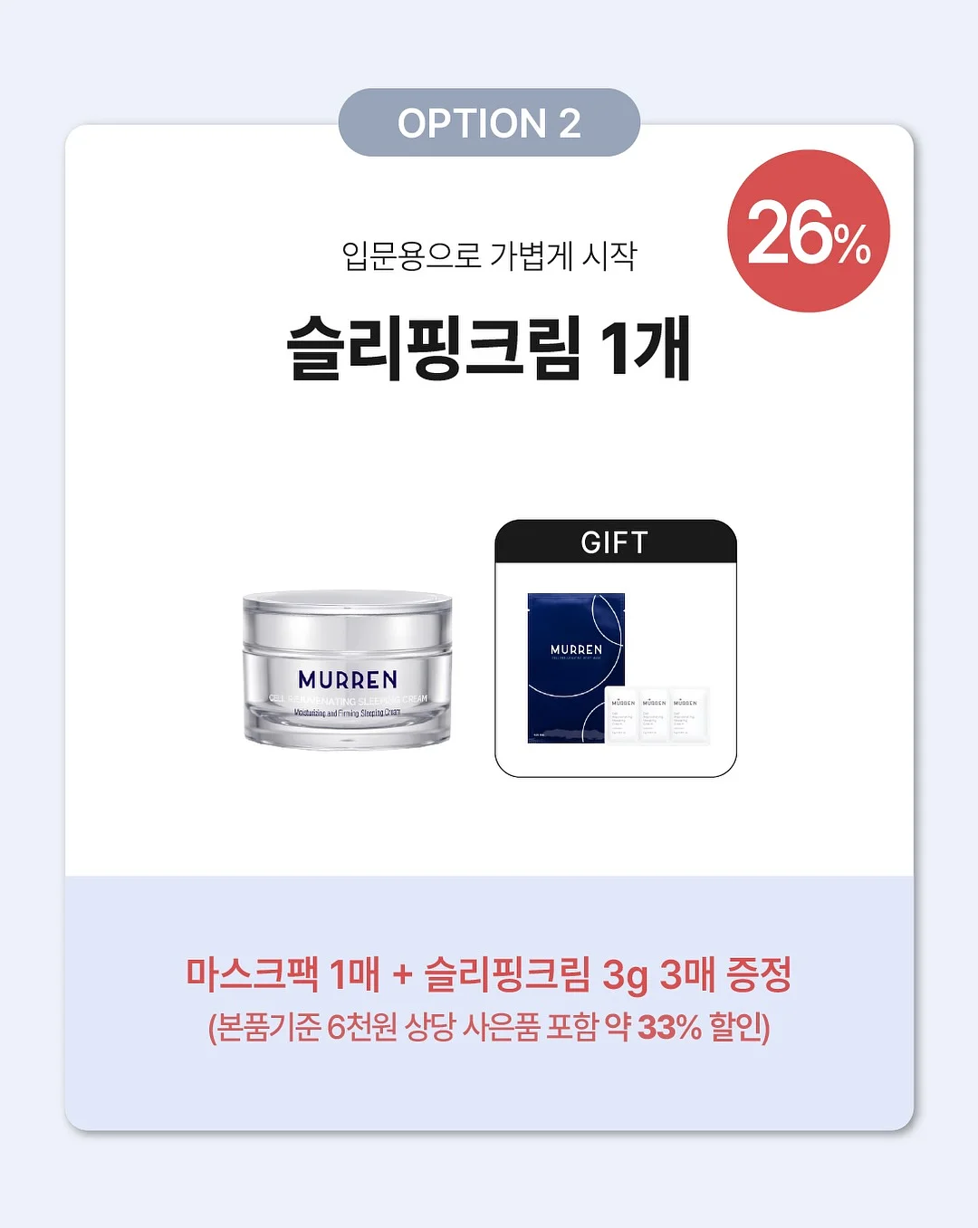 피스러브뮤직T 3