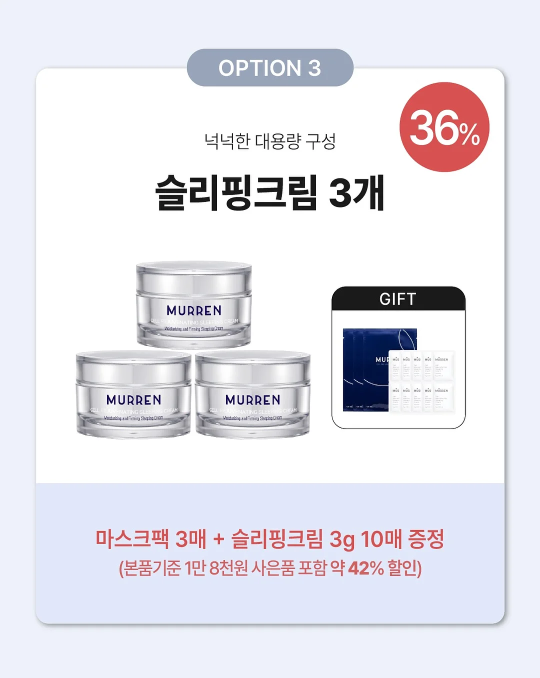 피스러브뮤직T 4