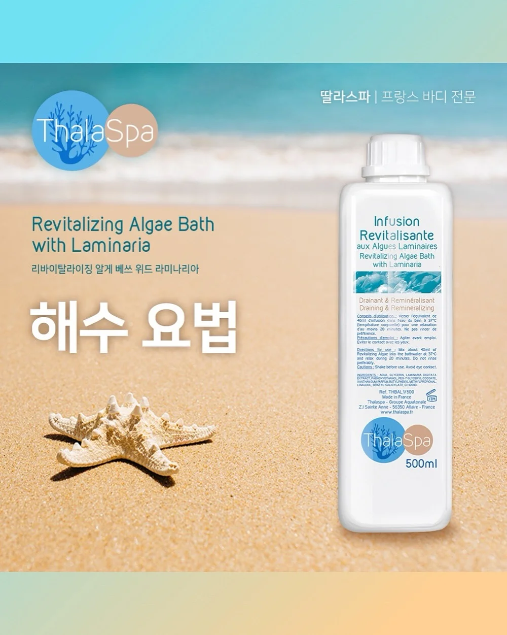 디즈니 베이비 푸우 순면 티셔츠 5
