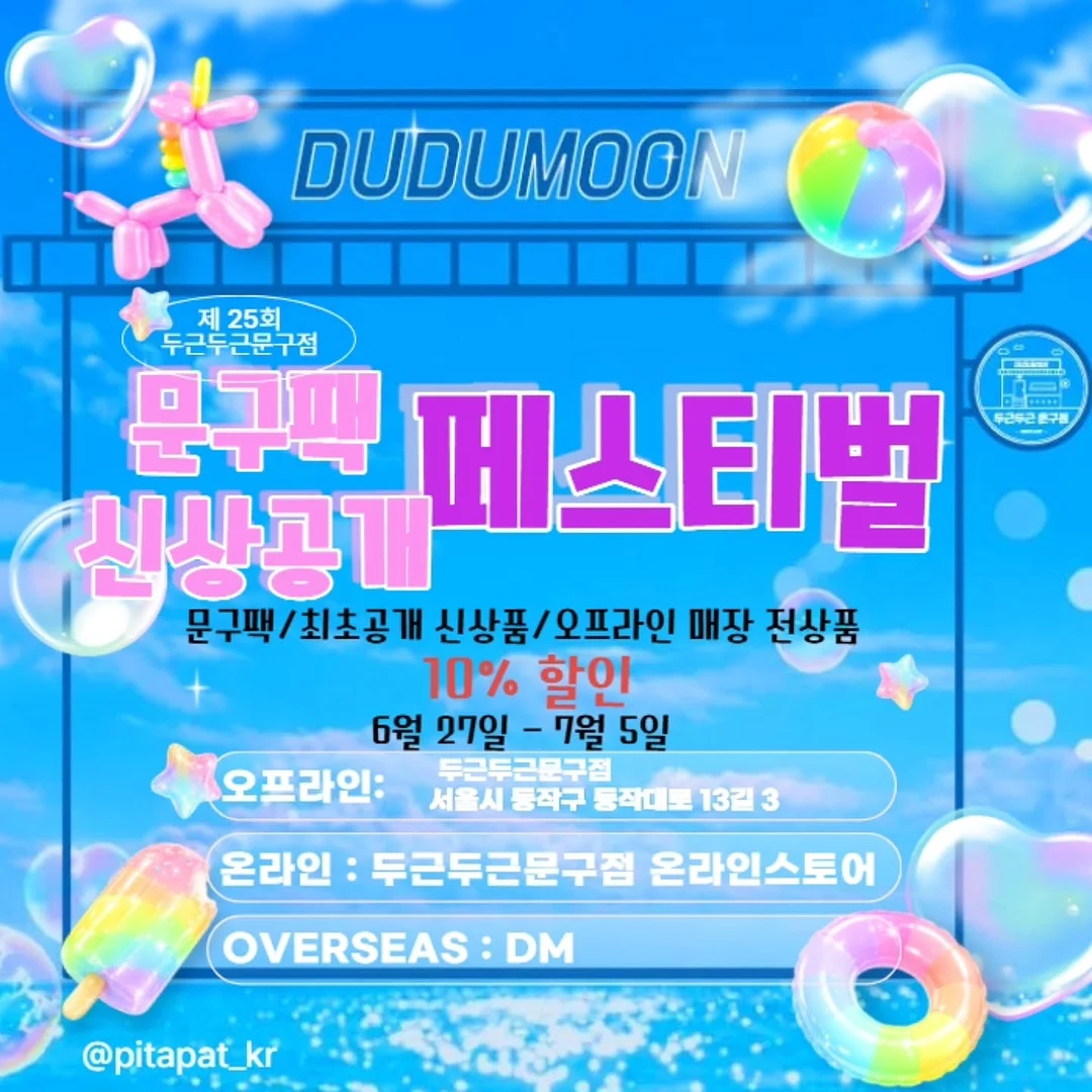 Jeep 블랙 야구 점퍼 1